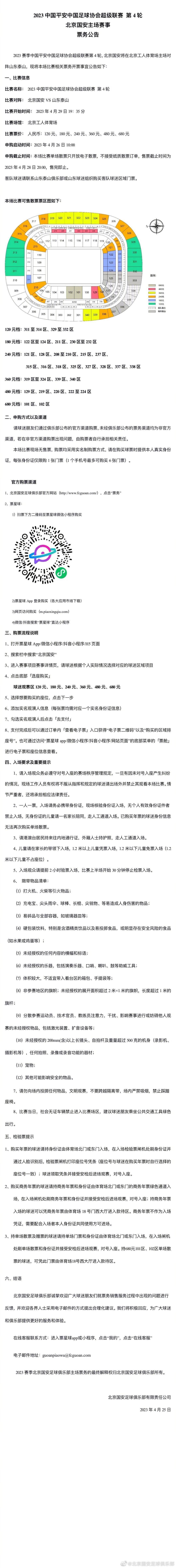 庄文强表示其与;麦导的合作方式为：;我们都是在做我们相信的工作，拍各自相信的故事，贡献我们自己长处的东西